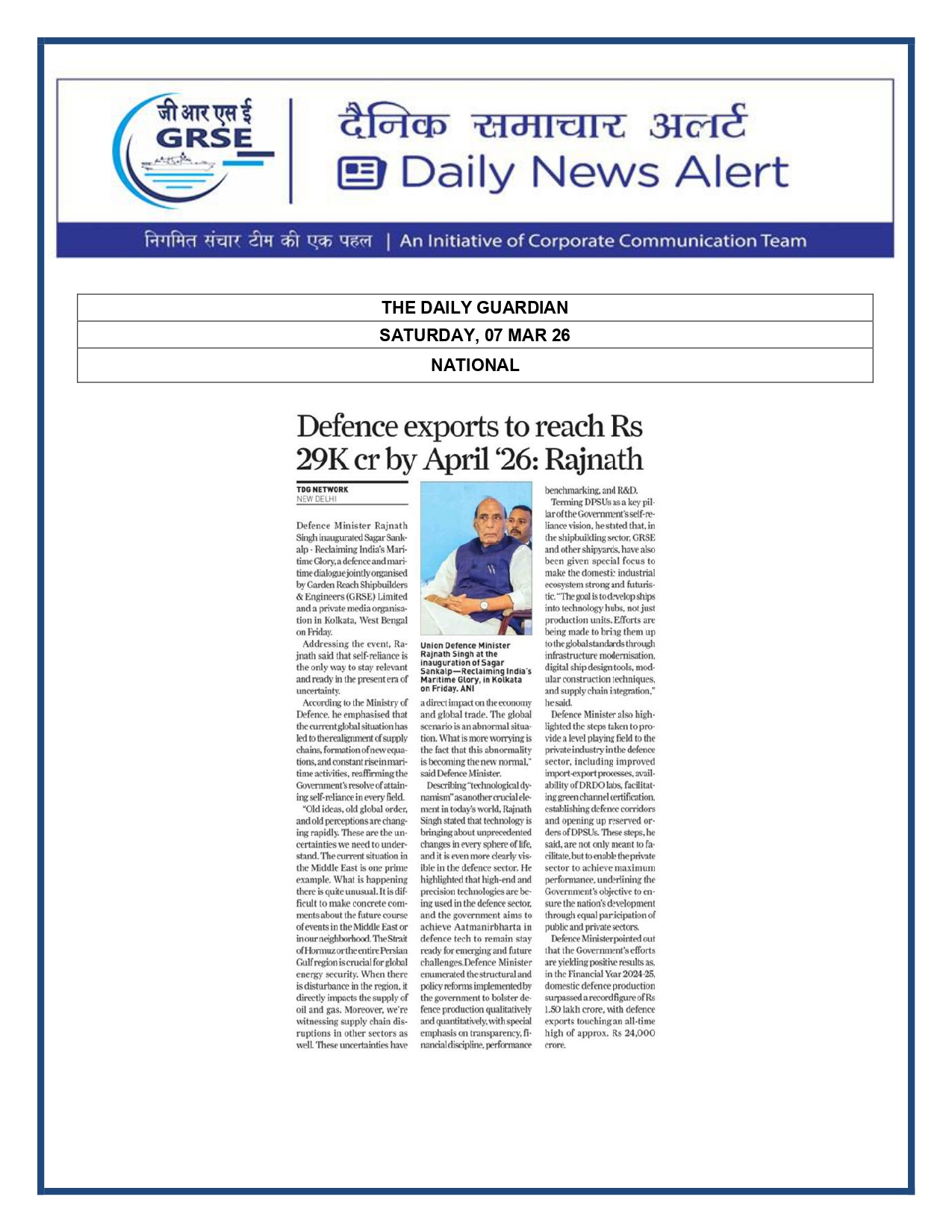  Press Coverage: 10 MAR 26: PRABHAT KHABAR 